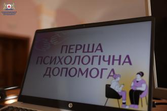 Курсанти ЛДУБЖД опановують навички першої психологічної допомоги      