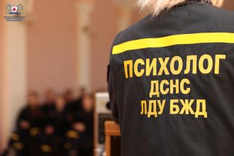 Курсанти ЛДУБЖД опановують навички першої психологічної допомоги      