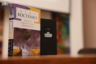 «…БЕЗСМЕРТНИЙ ДОТИК ДО ДУШІ»…:  лекція-бесіда з нагоди ювілею Ліни Костенко