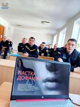 Психологи провели заняття для командирів відділень: профілактика адиктивної поведінки та психологічні механізми виникнення залежностей