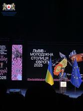 Голова РКтаСС ЛДУБЖД взяв участь у відкритті «Львів – Молодіжна столиця Європи»