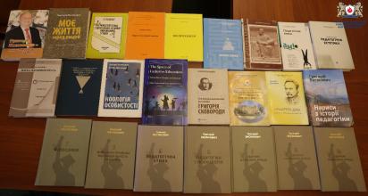 Васянович Григорій Петрович