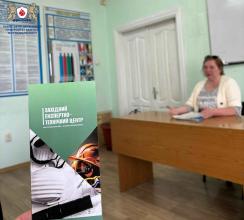 Виїзне практичне заняття на базі ДП «Західний експертно-технічний центр ДЕРЖПРАЦІ»