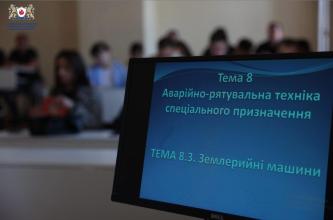 В Університеті відбулась відкрита лекція для майбутніх фахівців транспортної галузі