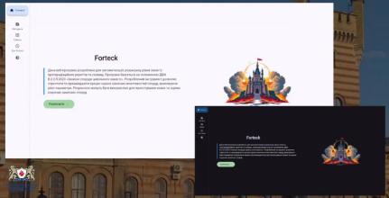 Здобувачі вищої освіти ЛДУБЖД — призери Міжнародного конкурсу студентських наукових робіт «Black Sea Science 2025» Здобувачі вищої освіти ЛДУБЖД — призери Міжнародного конкурсу студентських наукових робіт «Black Sea Science 2025»