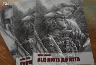 Героїня нашого часу: Лідія Ільків провела мотиваційну лекцію для здобувачів освіти
