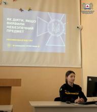 Безпека молоді: у ЛДУБЖД проведено цикл лекцій з протидії залученню здобувачів освіти до терористичної діяльності