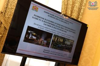 У Львівському державному університеті безпеки життєдіяльності відбулися захисти докторських дисертацій на спеціалізованій вченій раді Д 35.874.01