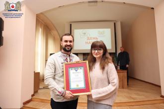 День науки в ЛДУБЖД: подяка за працю та наукові здобутки