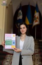 Представниця ЛДУБЖД стала стипендіаткою конкурсу «Завтра.UA»