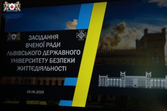В Університеті відбулося чергове засідання Вищого колегіального органу В Університеті відбулося чергове засідання Вищого колегіального органу