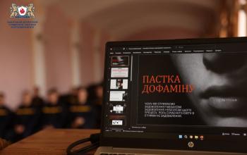 В Університеті відбулась психопрофілактична лекція для першокурсників