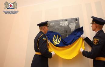 В ЛДУБЖД відкрито іменну аудиторію імені Остапа Чигіна — Героя України та випускника нашого Університету