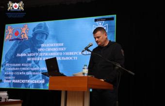 В Університеті відбулось чергове засідання Вченої ради