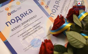 З нагоди Дня захисників та захисниць України, Дня українського козацтва та свята Покрови Пресвятої Богородиці в ЛДУБЖД відбувся ряд заходів 