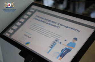 Симбіоз освіти та практики: менеджмент проєктів в часи нестабільності            