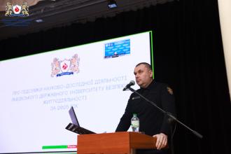 Відбулося чергове засідання Вченої ради Львівського державного університету безпеки життєдіяльності