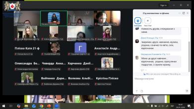 «Забезпечення психологічного благополуччя в умовах воєнного стану»: психологи ЛДУБЖД провели тренінг для студентів  Харківської гуманітарно-педагогічної академії