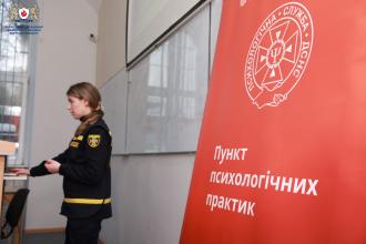 «Основи першої психологічної допомоги»: бесіда зі здобувачами вищої освіти ЛДУБЖД 