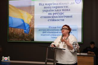 ІV Всеукраїнська науково-практична конференція «Мова — кордон національної безпеки», приурочена Міжнародному дню рідної мови ІV Всеукраїнська науково-практична конференція «Мова — кордон національної безпеки», приурочена Міжнародному дню рідної мови