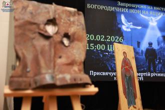 В ЛДУБЖД відбулася виставка «Ікони на ящиках з-під озброєнь» В ЛДУБЖД відбулася виставка «Ікони на ящиках з-під озброєнь»