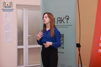 Спілкуємось на тему «Ти як? Плекаємо стійкість разом» зі здобувачами вищої освіти Львівського державного університету безпеки життєдіяльності