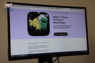 У Львівському державному університеті безпеки життєдіяльності провели День безпечного інтернету 2026 У Львівському державному університеті безпеки життєдіяльності провели День безпечного інтернету 2026