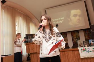 Шевченківські читання «Справжній «Кобзар»