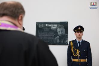 В ЛДУБЖД відкрито іменну аудиторію імені Ярослава Рака — випускника Університету та мужнього захисника України В ЛДУБЖД відкрито іменну аудиторію імені Ярослава Рака — випускника Університету та мужнього захисника України