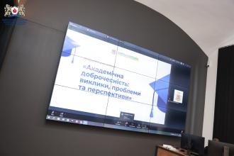 Науковці ЛДУБЖД розглянули ключові положення законодавчих новацій та їх вплив на організацію наукової й освітньої діяльності