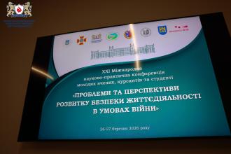 Наука, що працює на безпеку держави: у ЛДУБЖД відбулася ХХІ Міжнародна конференція з питань безпеки життєдіяльності в умовах війни Наука, що працює на безпеку держави: у ЛДУБЖД відбулася ХХІ Міжнародна конференція з питань безпеки життєдіяльності в умовах війни