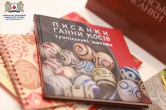 Передвеликоднє писанкування в ЛДУ БЖД:  передаємо вогонь традиції та служимо справі волонтерства