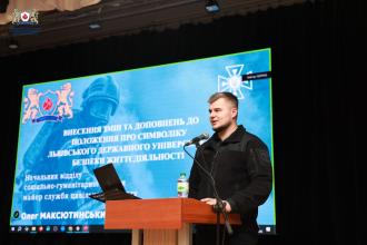 Відбулося чергове засідання Вченої ради ЛДУБЖД