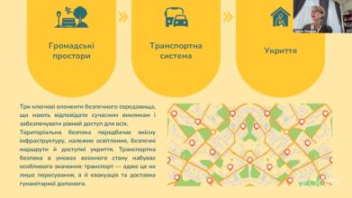 Фахівчиня (з гендерної рівності) Університету взяла участь в освітньому онлайн-марафоні