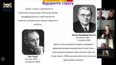Викладачі ЛДУБЖД провели заняття з управління стресом