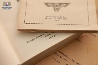 Бібліотека ЛДУБЖД доєдналася до масштабного проекту Diasporiana