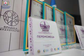Наукові видання ЛДУБЖД - переможці IV Міжнародного конкурсу наукових і навчальних видань з права, безпеки та євроінтеграції «Юридика»