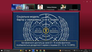 Фахівчиня (з гендерної рівності) ЛДУБЖД долучилася до роботи Всеукраїнської науково-практичної конференції з питань безбар’єрності Фахівчиня (з гендерної рівності) ЛДУБЖД долучилася до роботи Всеукраїнської науково-практичної конференції з питань безбар’єрності