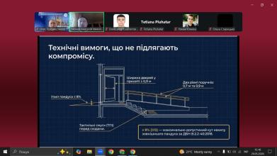 Фахівчиня (з гендерної рівності) ЛДУБЖД долучилася до роботи Всеукраїнської науково-практичної конференції з питань безбар’єрності Фахівчиня (з гендерної рівності) ЛДУБЖД долучилася до роботи Всеукраїнської науково-практичної конференції з питань безбар’єрності