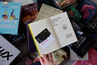 Велике оновлення книжкового фонду ЛДУБЖД Велике оновлення книжкового фонду ЛДУБЖД