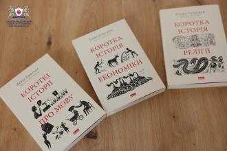 «Військо читає»: книжкові новинки у бібліотеці ЛДУБЖД! «Військо читає»: книжкові новинки у бібліотеці ЛДУБЖД!