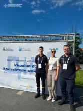 Менеджмент, лідерство та відбудова держави: «Україна 2036. Архітектори майбутнього» Менеджмент, лідерство та відбудова держави: «Україна 2036. Архітектори майбутнього»