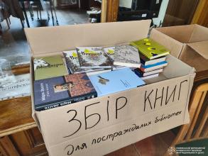 Бібліотека в умовах нових нормальностей: ключові події XVI Львівського бібліотечного форуму   