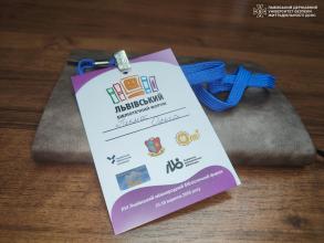 Бібліотека в умовах нових нормальностей: ключові події XVI Львівського бібліотечного форуму   