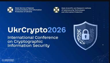 Співробітники кафедри управління інформаційною безпекою ЛДУБЖД взяли участь у UkrCrypto2026 Співробітники кафедри управління інформаційною безпекою ЛДУБЖД взяли участь у UkrCrypto2026