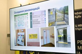 Безбар’єрність: у системі МВС говорили про доступність, комунікацію та простір без перешкод Безбар’єрність: у системі МВС говорили про доступність, комунікацію та простір без перешкод