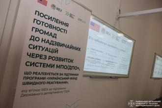 Від планів до практики: п’ять громад відпрацювали дії під час надзвичайних ситуацій Від планів до практики: п’ять громад відпрацювали дії під час надзвичайних ситуацій