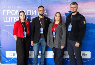 Працівники відділу соціально-гуманітарної роботи взяли участь у конференції «Громади на шляху до ЄС: спроможність, ресурси та права людини» Працівники відділу соціально-гуманітарної роботи взяли участь у конференції «Громади на шляху до ЄС: спроможність, ресурси та права людини»