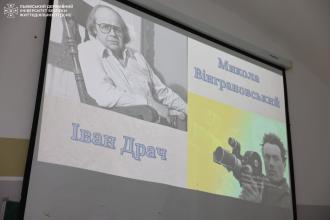 У бібліотеці ЛДУБЖД  пройшов захід до 90-річчя знакових постатей українського шістдесятництва