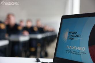 Мова, що єднає: ЛДУБЖД долучився до Радіодиктанту національної єдності Мова, що єднає: ЛДУБЖД долучився до Радіодиктанту національної єдності